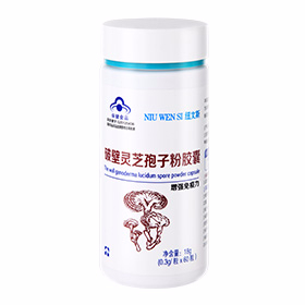 破壁靈芝孢子粉膠囊