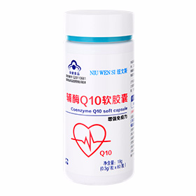 輔酶Q10軟膠囊