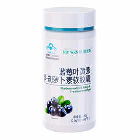 藍莓葉黃素β-胡蘿卜素軟膠囊