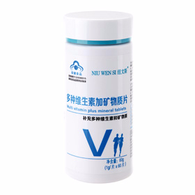 多種維生素加礦物質(zhì)片