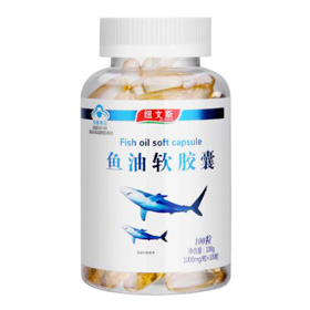紫光牌魚(yú)油軟膠囊