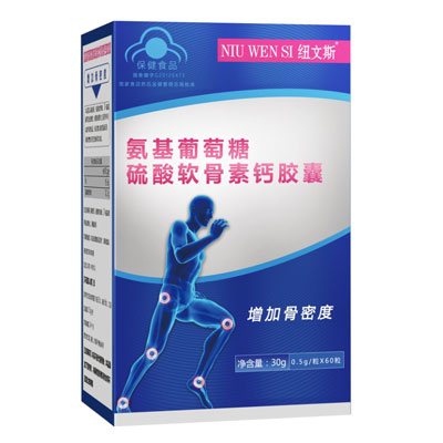 氨基葡萄糖硫酸軟骨素鈣膠囊