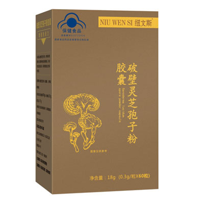 破壁靈芝孢子粉膠囊